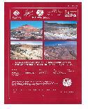 REGIÓN DE ARICA-PARINACOTA Información disponible sobre estudios de recursos minerales Mapa metalogénico de la I región de