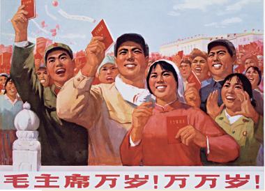 3.- China, otro gigante comunista El modelo maoísta: del Gran Salto Adelante a la Revolución Cultural (1958-1976) Ante el fracaso del modelo económico soviético se inició el Gran Salto Adelante El