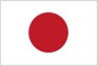 Japón - Debut en F1: 1987 - Nº de