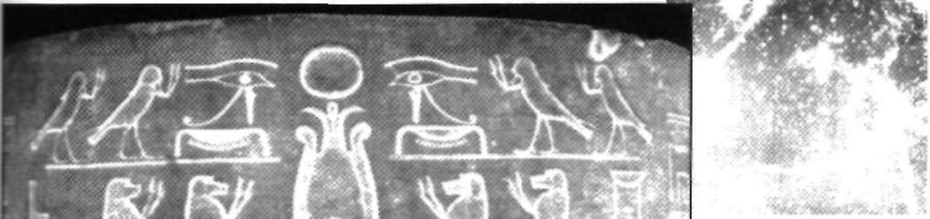 Cât despre a treia şcoală, ea reprezintă copilul, ochiul din mijloc sau al treilea ochi a lui Horus, astfel spus viaţa însăşi.