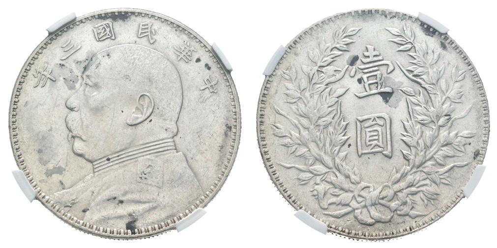 5 centésimos. 1967. (Km-190). Al-Ae. Acuñación desplazada 5 mm. MBC. 961 China. Kuangtung. cash (1 céntimo). (1900-1906). (Km-Y192).