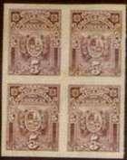 Nacional de 1 cts verde amarillento emitido en 1885 (Nro 75) grabado en Londres. Existen valores de 1, 2, 5, 7, 10, 15, 20, 25, 50 cts y 1 peso. Las pruebas fueron realizadas en papel blanco, mediano.