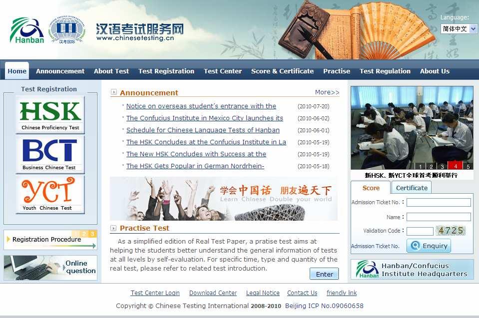 Para consultar la nota entre a la página web www.chinesetesting.