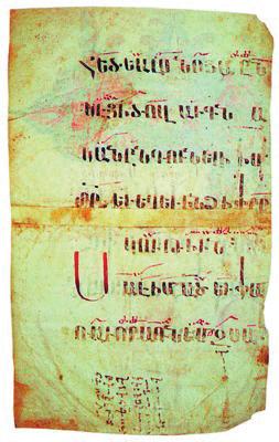 Neumas armenios - Khaz - +VIII La notación neumática armenia aparece alrededor del s. VIII. Su origen no es muy claro, y su uso se prolongará hasta el s.