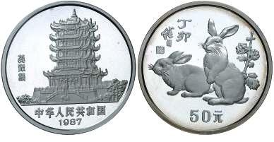 50 yuan. (Kr. 170). Año del conejo. En estuche oficial con certificado.