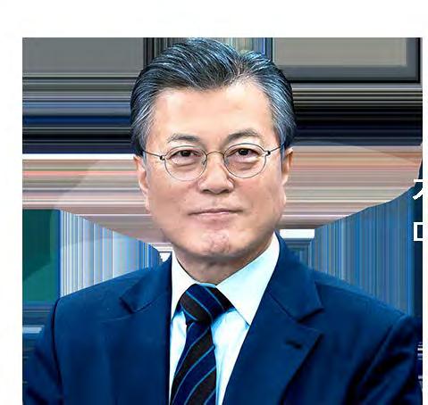 Corea del Sur: Candidatos para