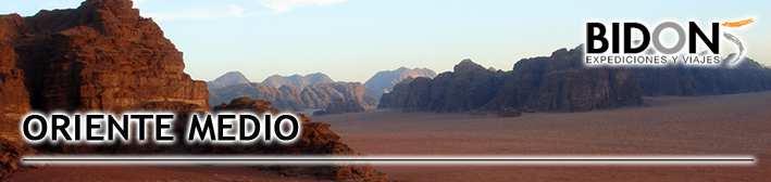 Y más al sur en Wadi Rum haremos una excusión en 4x4 por el desierto de Lawrence de Arabia.