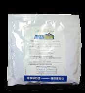 5 Cymoxanil 80 gramo Mancozeb 640 g/kg HAMMER es un fungicida preventivo y curativo. Actúa de contacto y sistémicamente en el control de la lancha y tizón temprano en los cultivos de papa.