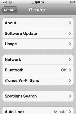 follow these steps: 1. From your ipad/iphone/ipod touch home page, choose Settings.