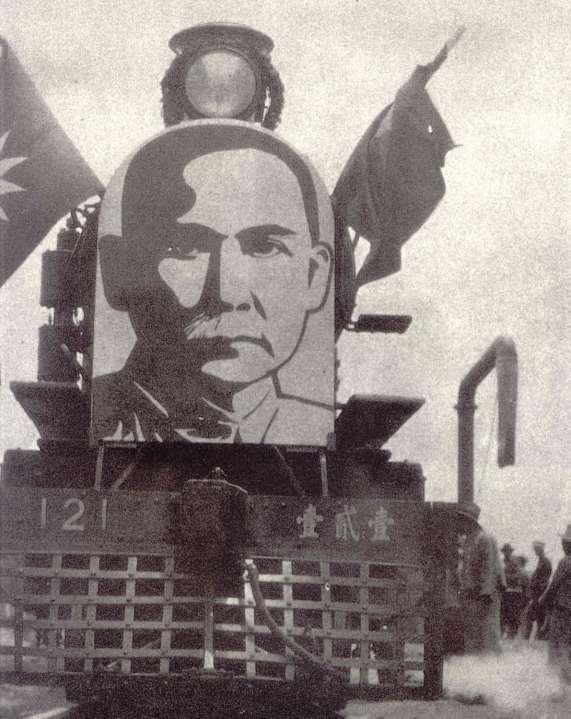 Desafortuna damente Sun Yat-sen muere en 1925.