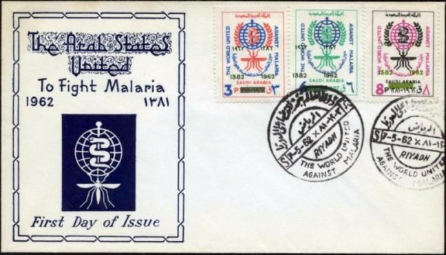 1962 Mayo 7 : El Mundo unido contra la malaria, con sobresello de fecha, Primer día de emisión, cancelado en Riyadh (Scott : 252-254).
