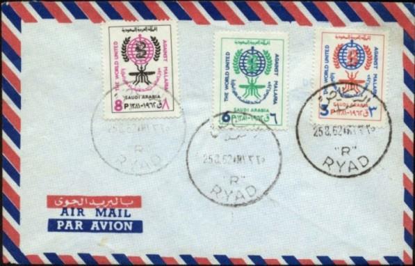 Mecca (Sello de impuesto postal 1955 Scott RA8) y Presa de Wadi Hanifa (1960 Scott : 212).