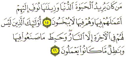 (( Cuando se embarcan, invocan a Allah sinceramente (que solo el puede ser adorado); pero cuando, los ponemos a salvo en la tierra, le asocian copartícipes. )) b.