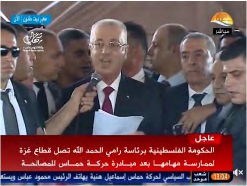10 El primer ministro palestino Rami Hamdallah celebrando una conferencia de prensa a su llegada a la Franja de Gaza en lado palestino del cruce de Erez (página Facebook de Shehab, 2 de octubre de
