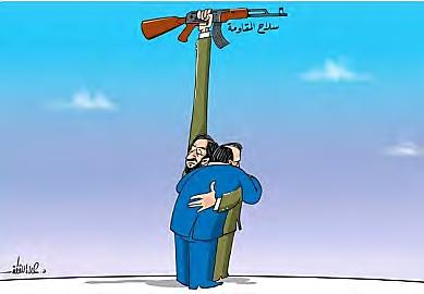 12 Caricatura publicada por Hamás que ilustra el hecho de no ha renunciado a las armas de la "resistencia".