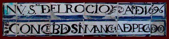 Desde el 11 de julio de 2014 se puede disfrutar de él en el Tesoro-Museo de la Virgen del Rocío, ubicado en el triforio del Santuario, ubicado a pie de las marismas de Doñana y que fue inaugurado por