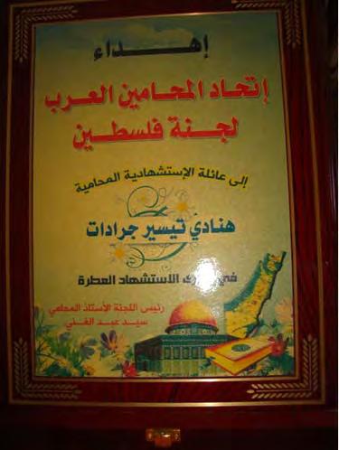 14 Entrega de un certificado de reconocimiento a la familia de la terrorista suicida del restorante Maxim Abogados pertenecientes a la Unión de Abogados Árabes 3, que está en el centro de el Cairo,