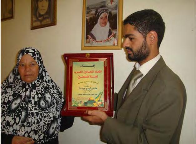 Durante la misma, en el octavo aniversario de su muerte, se entregó un certificado de reconocimiento a la familia de la terrorista suicida Henadi Jaradat, que realizó el atentado suicida en el