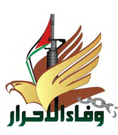 7 Logo de los eventos que señalan el primer aniversario de la negociación para el regreso de Guilad Shalit En una entrevista otorgada al sitio israelí Walla por Mahomoud al Zahar, vice presidente del
