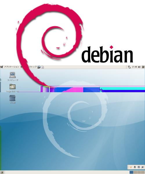 Debian Debian es elaborado por una comunidad distribuida en todo el mundo sin fines de lucro.