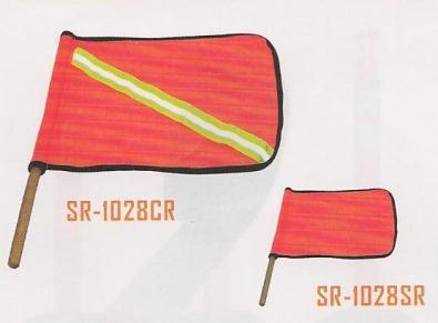 Reflejante textil, línea gris de 1 cms, sobre fondo amarillo de 2 Vástago de madera de 60 cms de largo Color disponible: anaranjado. Productos de línea.