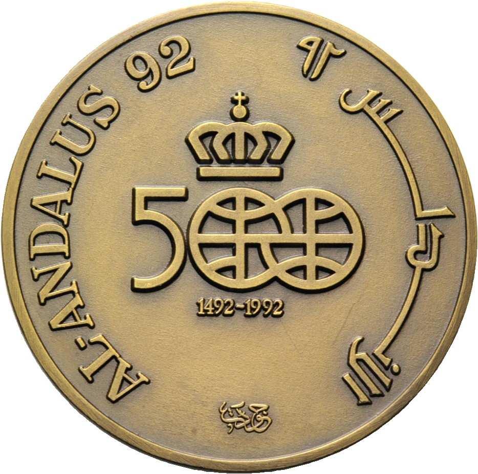 de la   En el reverso AL ANDALUS 92 y la misma leyenda en árabe, en el centro el emblema del V