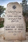 Completaremos la ruta con una visita a Jerash una de las ciudades de la Decápolis. Además de pasar por el Mar Muerto y los interesantes mosaicos de Madaba.