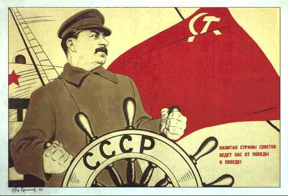 Cartel soviético de 1933 en el que se rinde culto a Stalin como guía de la URSS A partir de ese momento el gobierno ruso se transformó en la dictadura personal de Stalin, el estalinismo, que ejerció