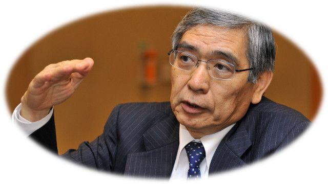 Foco: JAPÓN Banco de Japón podría bajar aún más su tasa de interés Tasa de Interés BoJ Nos