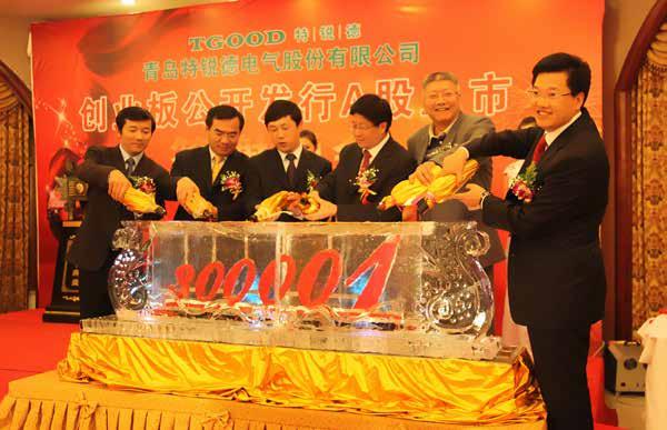 HISTORIA 2004 TGOOD fundada como una empresa conjunta Chino-Alemana. 2009 Primera empresa que cotiza en la Bolsa de Valores de Shenzhen, Growth Enterprise Board ( The Shenzhen NASDAQ ; 300001: CH).