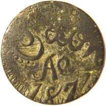 Sobre una moneda fundida de monograma. Rara. F 1400.
