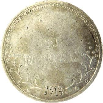 MONEDAS DE LA REVOLUCIÓN (COINS OF THE REVOLUTION) 1216.