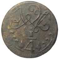 CARACAS. ¼ de Real de cobre 1818.