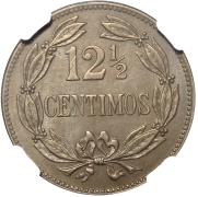 9 MM 30 10 Centavos - Real 1858.