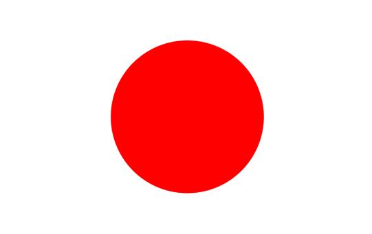 Becas de Investigación en Japón Convoca: Fundación Matsumae Descripción: Dirigido a ciudadanos mexicanos interesados en realizar estancias de investigación en instituciones japonesas.