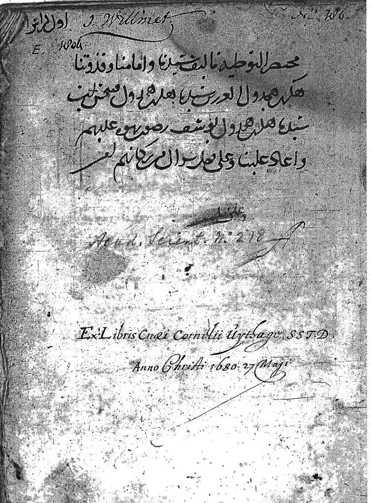 Título de Muḫtaṣar al-muġniya fī kitāb
