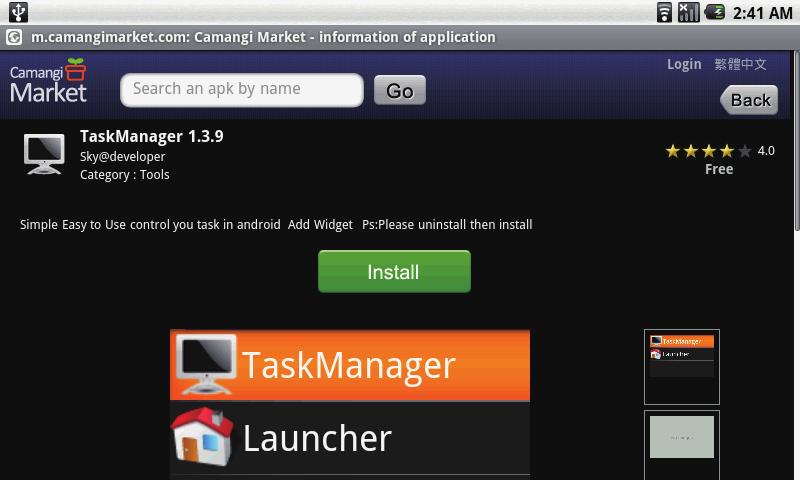 La primera vez que utilice la WS, recomendamos la descarga e instalación de TaskManager para mejorar la eficacia del