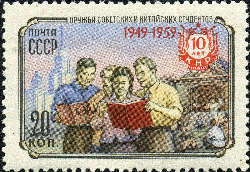 Rusia - China COOPERACIÓN EN EL CAMPO CUTURAL En la URSS estudiaron miles de chinos - 10