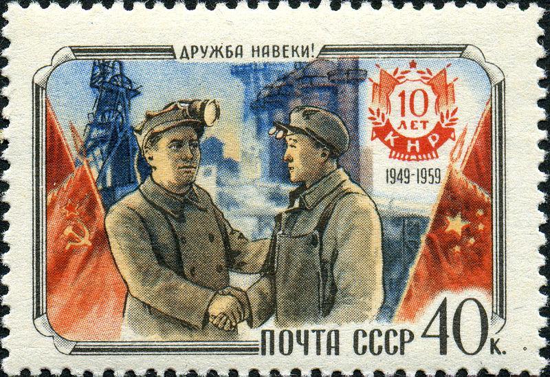 DE AMISTAD ETERNA A CONFLICTO BELICO 1949 fueron instalados las relaciones diplomáticas. El apoyo soviético a China en todos los campos.
