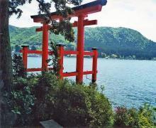 Hakone: en su origen fue el lugar donde se ubicaba un antiguo santuario sintoísta, construido en el año 757. Más tarde, en 1.