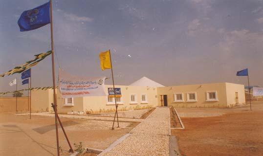 El primer proyecto Goal La construcción de una sede de la asociación con un centro técnico en Nouakchott, aprobada por el Bureau Goal el 4 de julio de 2001, pudo realizarse