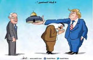 20 Nabil Shaath, el asesor de Abu Mazen para asuntos internacionales, condenó la decisión de Estados Unidos de reconocer a Jerusalén como la capital de Israel y dijo que, si EUA así lo decidiera en