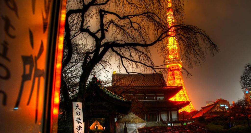 DÍA 4 PALACIO IMPERIAL, GINZA Y TOKYO TOWER Lo primero que haremos será visitar los Jardines Este del Palacio Imperial. Caminando llegaremos al Puente Nijubashi.