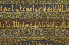 Para los mosaicos trajeron a musivarios BIZANTINOS Los Diferentes motivos decorativos que hay en la mezquita son: Atauriques: formas vegetales entrelazadas.