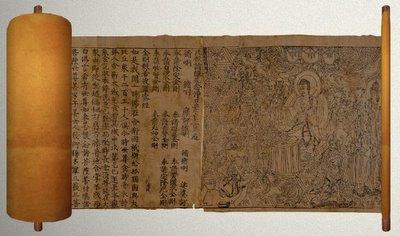 popular. Los caracteres móviles de imprenta y, con ellos, la composición tipográfica, se deben al alquimista chino Pi Cheng (1040).