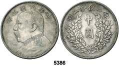 Costa Rica CHINA 5384 (1908-1911). Hsüan T ung. Dinastía Ch ing. Pekín. 1 cash. (DF. 2663 var) (Wat.