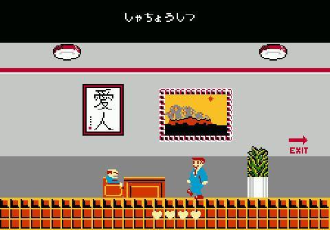 Figura 1 Fuente: Takeshi s Challenge (1986) Mensaje a Transmitir El mensaje a transmitir en un juego es prácticamente lo mismo que hacen libros y películas.