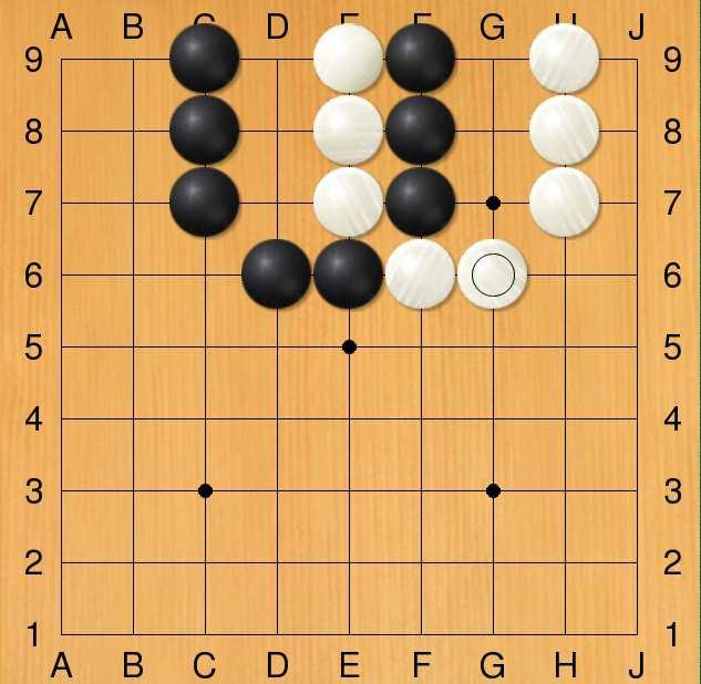 Semeai (ataque aque mutuo) Turno de las Negras. Los jugadores se encuentran mutuamente rodeados. Tres negras o tres blancas morirán.