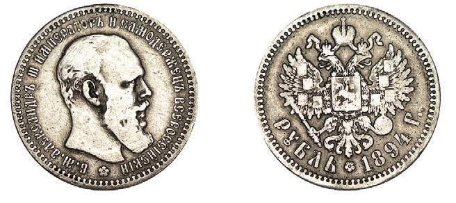 1857. AG-09.02. 10,90 g. EBC- 75 673 RUSIA. 1 Rublo.