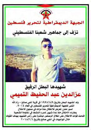 5 El anuncio del Frente Democrático sobre la muerte de Izz al-din al-tamimi (página Facebook de la sucursal del Frente Democrático en Jenin, 6 de junio de 2018) Detallamos a continuación otros